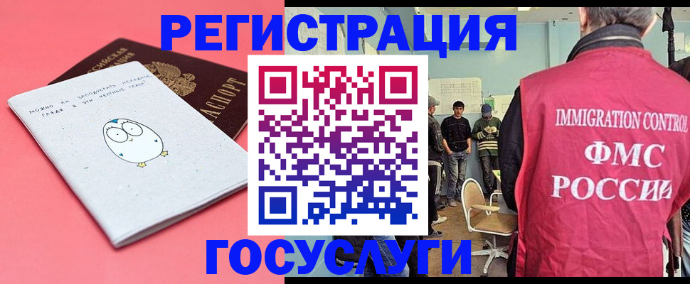 найти адрес прописки в Богородске