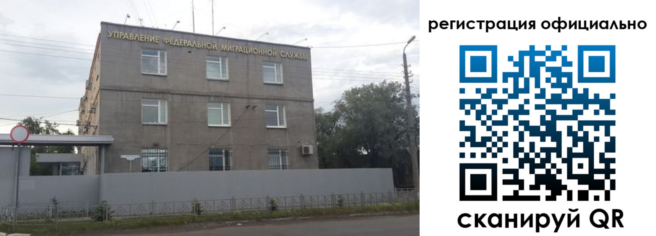 прописка от собственника в Богородске